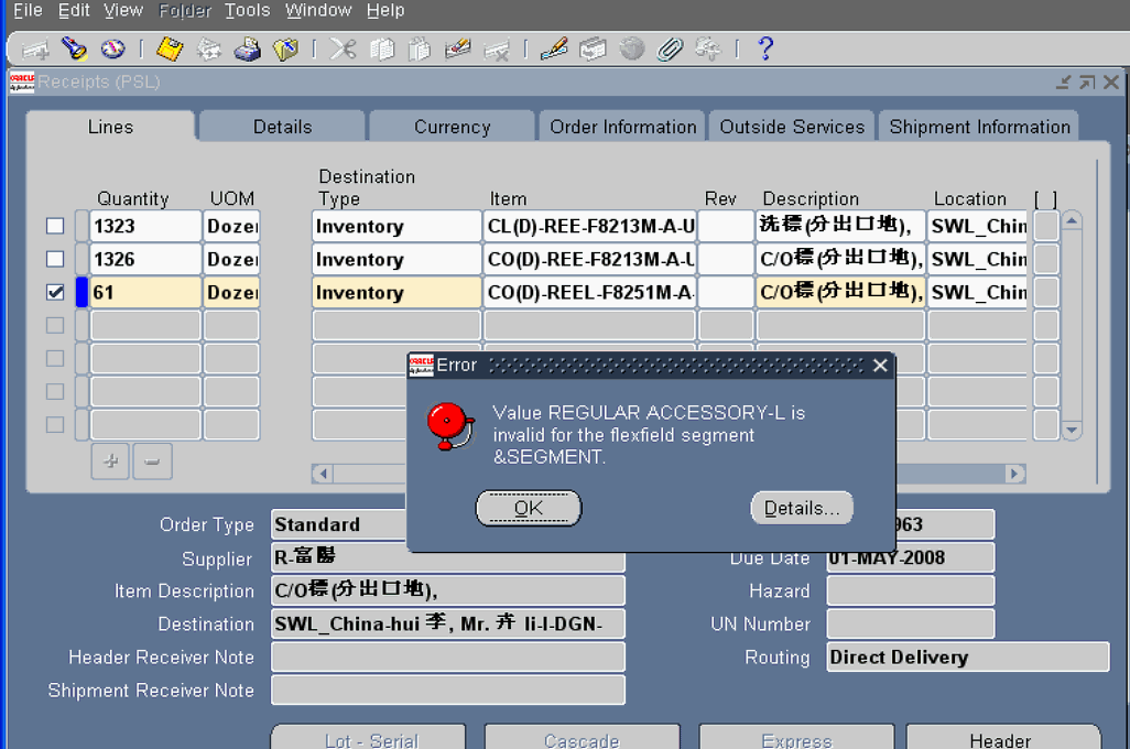 Orafaq Forum Oracle Fusion Apps E Business Suite Oracle Erp Invalid For The Flexfield Segment Segment